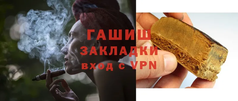 ГАШИШ Premium  Новосиль 