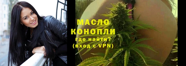 мефедрон VHQ Бородино