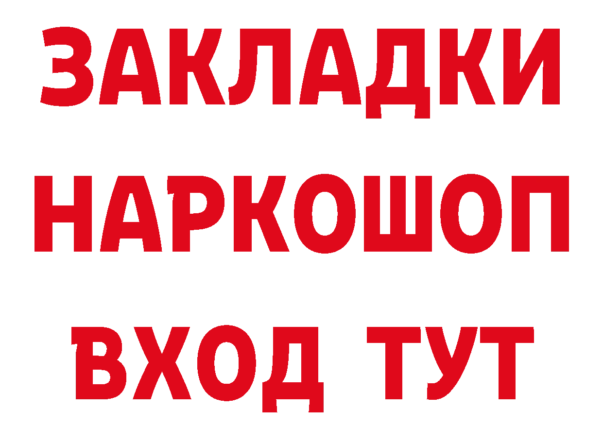 Дистиллят ТГК жижа зеркало дарк нет гидра Новосиль