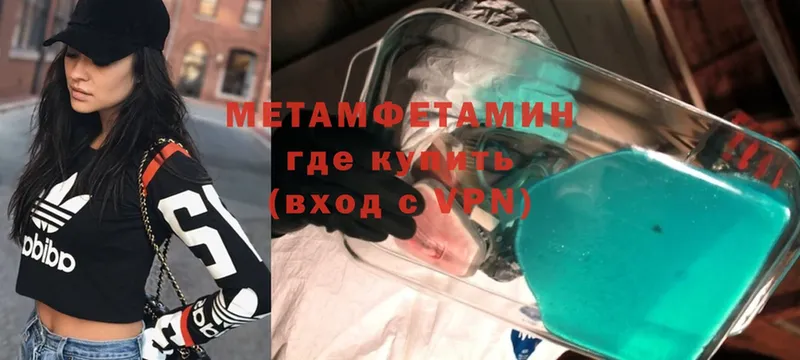 МЕТАМФЕТАМИН Декстрометамфетамин 99.9%  Новосиль 